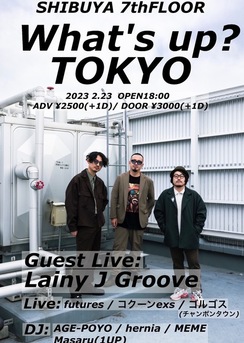 東京行きます！