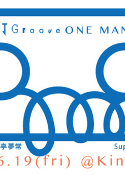 ６月19日京都ワンマン決定！