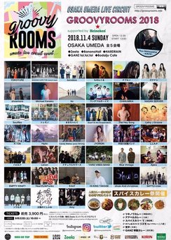 11/4に開催のGROOVYROOMS 2018 出演決定！