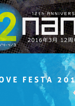 LOVE FESTA2016 出演！